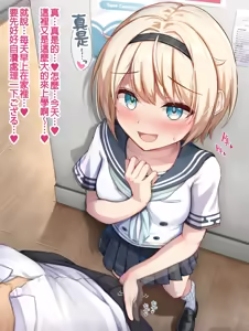 Page 1140 of pixivFANBOX - preview thumbnail