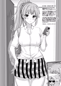 Page 1046 of Fanbox || Inanaki Shiki - preview thumbnail