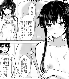 Page 1080 of Fanbox || Inanaki Shiki - preview thumbnail