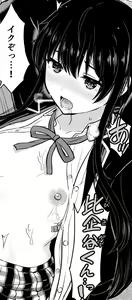 Page 125 of Fanbox || Inanaki Shiki - preview thumbnail
