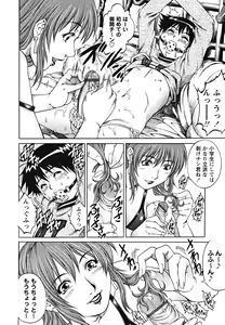 Page 136 of Doutei Shounen - The Cherry Boys - preview thumbnail