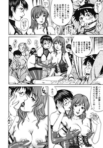 Page 142 of Doutei Shounen - The Cherry Boys - preview thumbnail