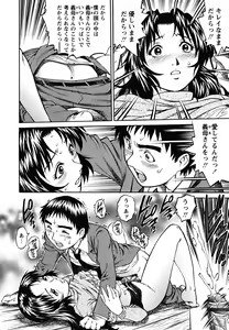 Page 176 of Doutei Shounen - The Cherry Boys - preview thumbnail