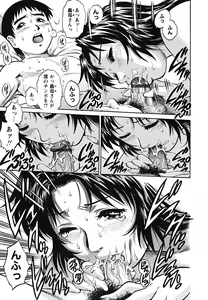 Page 179 of Doutei Shounen - The Cherry Boys - preview thumbnail