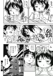 Page 56 of Doutei Shounen - The Cherry Boys - preview thumbnail