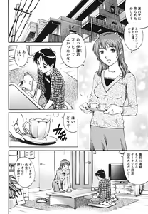 Page 78 of Doutei Shounen - The Cherry Boys - preview thumbnail