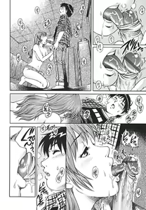 Page 86 of Doutei Shounen - The Cherry Boys - preview thumbnail