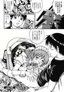 Page 96 of Doutei Shounen - The Cherry Boys - preview thumbnail