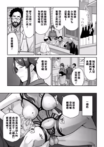 Page 26 of Hitozuma Kappou - preview thumbnail