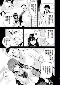Page 10 of Otonari no Nie Soushuuhen - preview thumbnail