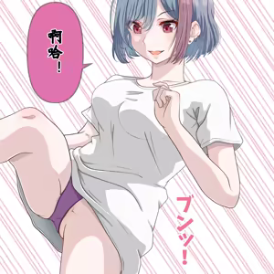 Page 2 of Tamatama ni Ai o Komete - preview thumbnail