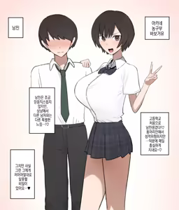 Page 52 of 모음집 - preview thumbnail