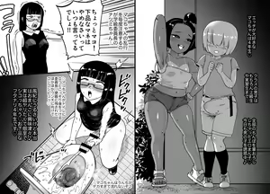 Page 2 of Unching Style 1&2 - preview thumbnail