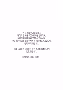 Page 3 of Mitari no Sono Vol.15 | 매혹적인 발의 정원 Vol.15 - preview thumbnail