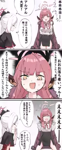 Page 374 of Fanbox || NEKOYA - preview thumbnail