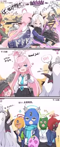 Page 377 of Fanbox || NEKOYA - preview thumbnail