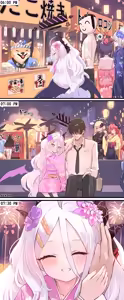 Page 431 of Fanbox || NEKOYA - preview thumbnail