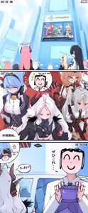 Page 467 of Fanbox || NEKOYA - preview thumbnail