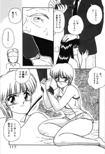 Page 120 of Magical Party - preview thumbnail