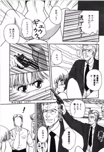 Page 124 of Magical Party - preview thumbnail