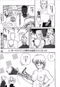 Page 125 of Magical Party - preview thumbnail