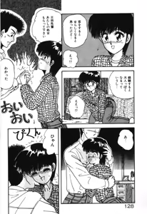 Page 131 of Magical Party - preview thumbnail