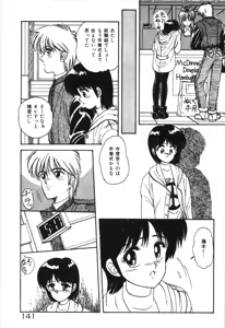 Page 144 of Magical Party - preview thumbnail