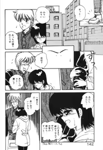 Page 145 of Magical Party - preview thumbnail