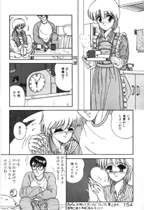 Page 157 of Magical Party - preview thumbnail