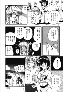 Page 172 of Magical Party - preview thumbnail