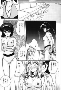 Page 173 of Magical Party - preview thumbnail