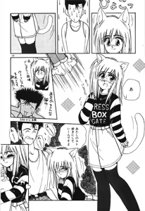 Page 185 of Magical Party - preview thumbnail