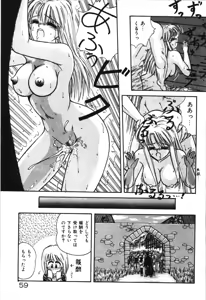 Page 62 of Magical Party - preview thumbnail