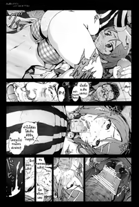 Page 10 of Ore no Imouto ga Off-kai de Rapesareta Wake ga nai - preview thumbnail