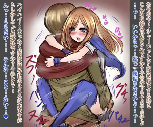 Page 10 of Harimao (Hanzou uji) Castlevania Charlotte Aulin NTR Vincent Dorin - preview thumbnail