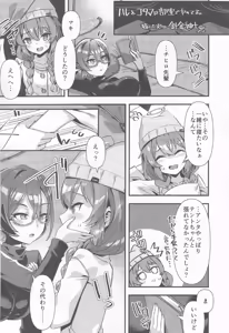 Page 115 of BlueArch Yuri Ecchi Goudou - Blue Archive Girls "Love" Anthology LILY ARCHIVE - preview thumbnail