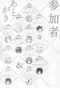 Page 131 of BlueArch Yuri Ecchi Goudou - Blue Archive Girls "Love" Anthology LILY ARCHIVE - preview thumbnail