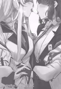 Page 2 of BlueArch Yuri Ecchi Goudou - Blue Archive Girls "Love" Anthology LILY ARCHIVE - preview thumbnail