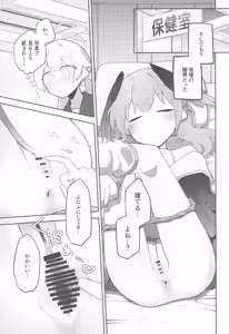 Page 40 of BlueArch Yuri Ecchi Goudou - Blue Archive Girls "Love" Anthology LILY ARCHIVE - preview thumbnail