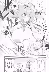 Page 52 of BlueArch Yuri Ecchi Goudou - Blue Archive Girls "Love" Anthology LILY ARCHIVE - preview thumbnail