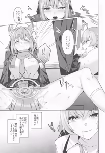 Page 6 of BlueArch Yuri Ecchi Goudou - Blue Archive Girls "Love" Anthology LILY ARCHIVE - preview thumbnail