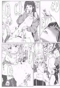Page 9 of BlueArch Yuri Ecchi Goudou - Blue Archive Girls "Love" Anthology LILY ARCHIVE - preview thumbnail