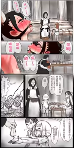Page 136 of Haiboku Kenshi ~ Shuujin to Natta Onna Kenshi ga Seiteki Goumon Sarechau Hanashi - preview thumbnail