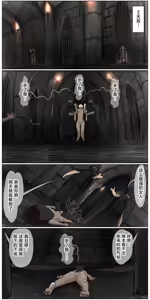 Page 139 of Haiboku Kenshi ~ Shuujin to Natta Onna Kenshi ga Seiteki Goumon Sarechau Hanashi - preview thumbnail