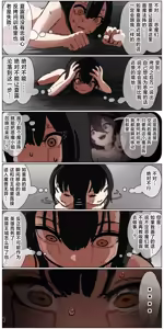 Page 142 of Haiboku Kenshi ~ Shuujin to Natta Onna Kenshi ga Seiteki Goumon Sarechau Hanashi - preview thumbnail