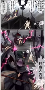 Page 157 of Haiboku Kenshi ~ Shuujin to Natta Onna Kenshi ga Seiteki Goumon Sarechau Hanashi - preview thumbnail