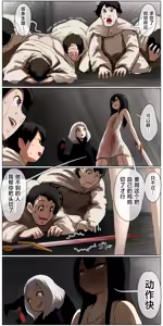Page 159 of Haiboku Kenshi ~ Shuujin to Natta Onna Kenshi ga Seiteki Goumon Sarechau Hanashi - preview thumbnail