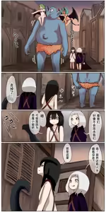 Page 164 of Haiboku Kenshi ~ Shuujin to Natta Onna Kenshi ga Seiteki Goumon Sarechau Hanashi - preview thumbnail