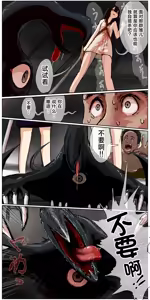Page 169 of Haiboku Kenshi ~ Shuujin to Natta Onna Kenshi ga Seiteki Goumon Sarechau Hanashi - preview thumbnail