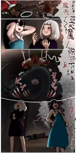 Page 170 of Haiboku Kenshi ~ Shuujin to Natta Onna Kenshi ga Seiteki Goumon Sarechau Hanashi - preview thumbnail